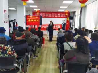 中国银行天津市分行开展“3·15”金融消费者权益掩护教诲宣传周系列活