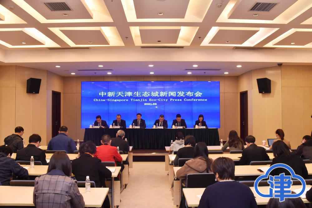降低创新投入成本 生态城推出国家高新技术企业服务券