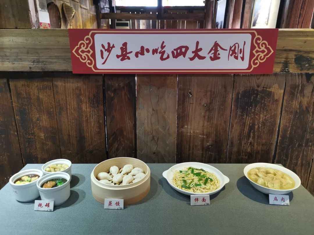 小吃里有大学问