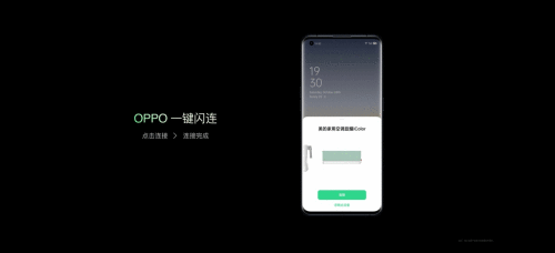 OPPO联袂美的，重磅发力打造自在智美糊口