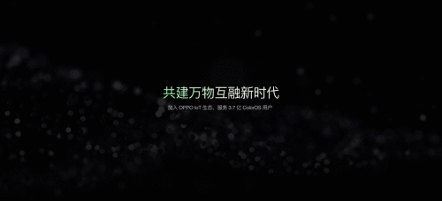 OPPO联袂美的，重磅发力打造自在智美糊口