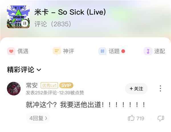 《缔造营2021》顺位宣布刘宇第一国风演出曾让酷狗网友叫绝