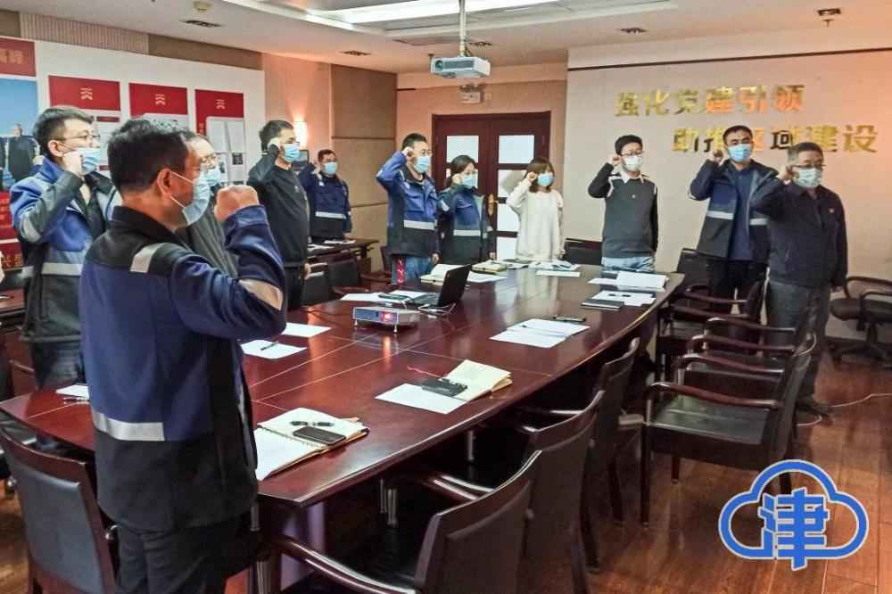 天津港团体公司各单元开展形式多样的党史进修教诲