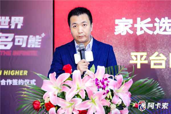 将世界带入中国粹生教室 阿卡索与美国国度地理进修再进一步构建优质