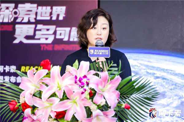 将世界带入中国粹生教室 阿卡索与美国国度地理进修再进一步构建优质