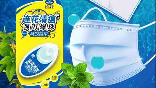 做好全链防护 让复工更安全