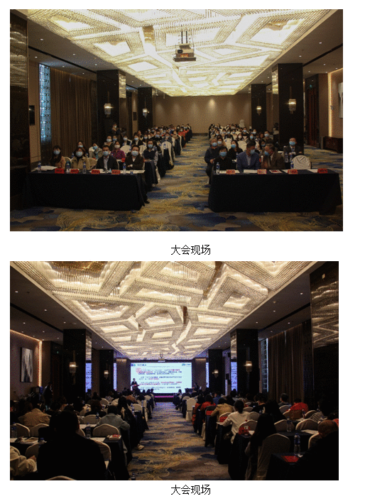 天津市健康教育协会2021年度学术会议 暨第三届三次会员代表大会胜利召