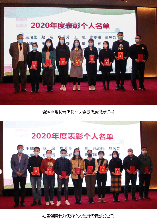 天津市健康教育协会2021年度学术会议 暨第三届三次会员代表大会胜利召