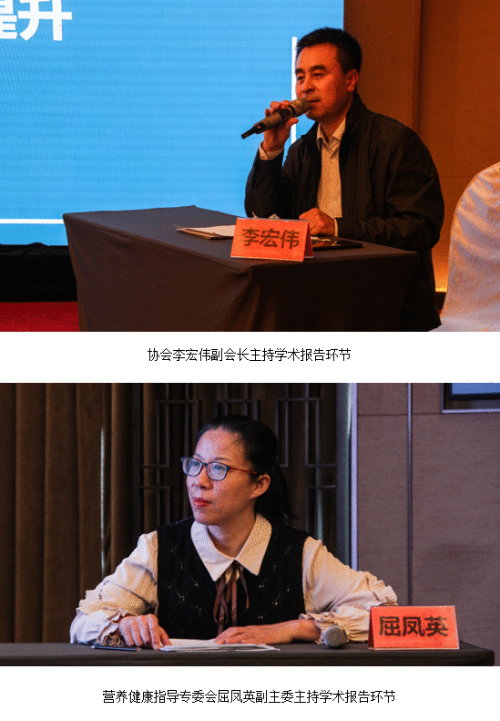 天津市健康教育协会2021年度学术会议 暨第三届三次会员代表大会胜利召