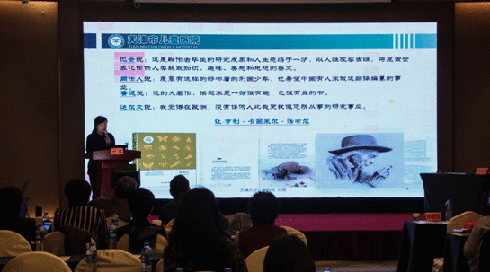 天津市健康教育协会2021年度学术会议 暨第三届三次会员代表大会胜利召
