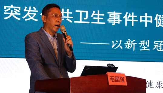 天津市健康教育协会2021年度学术会议 暨第三届三次会员代表大会胜利召