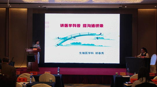 天津市健康教育协会2021年度学术会议 暨第三届三次会员代表大会胜利召