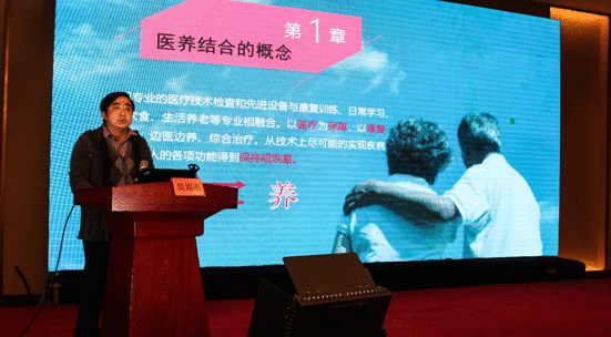 天津市健康教育协会2021年度学术会议 暨第三届三次会员代表大会胜利召