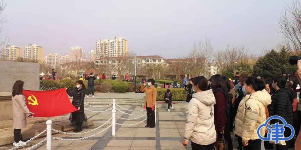 西青区李七庄街道妇联开展“讲巾帼故事 学光耀党史”进修教诲勾当