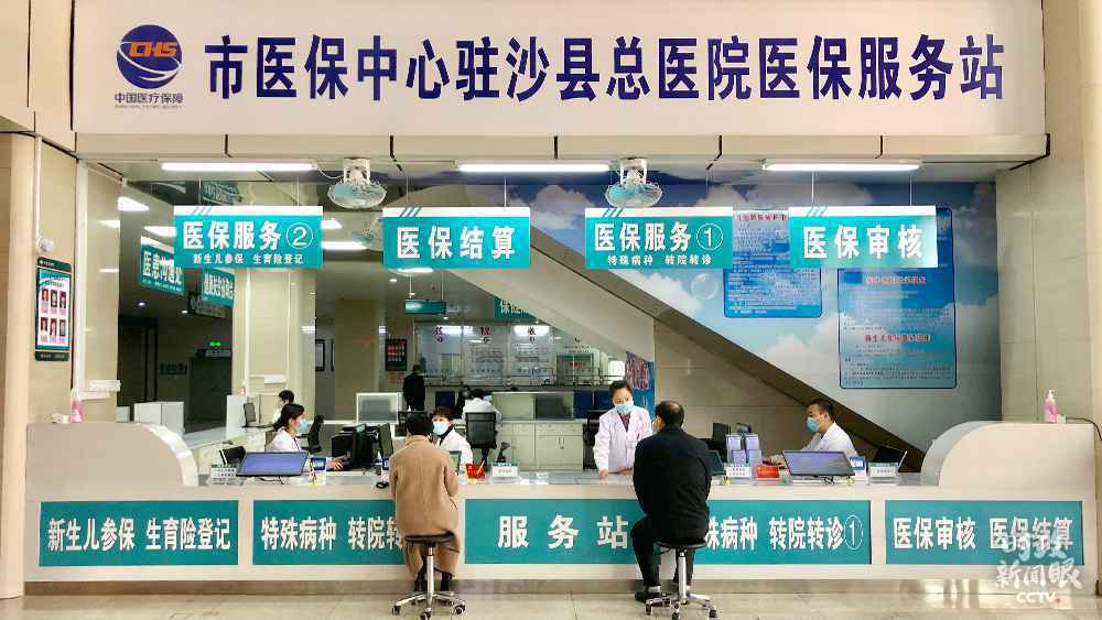 时政新闻眼丨第12次赴三明调研，习近平存眷这些民生大事
