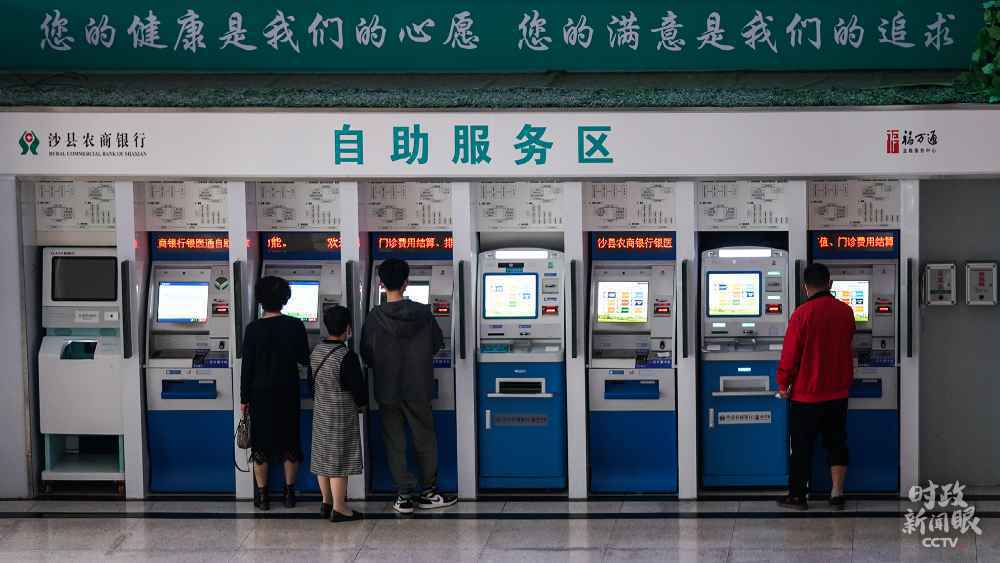 时政新闻眼丨第12次赴三明调研，习近平存眷这些民生大事
