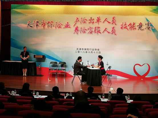有温度的金融处事 平安养老险天津分公司在您身边