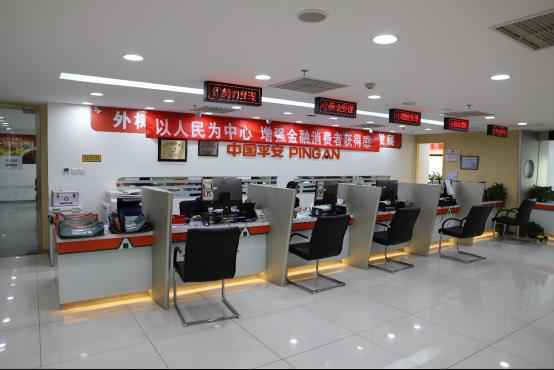 有温度的金融处事 平安养老险天津分公司在您身边