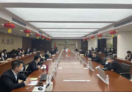 中国人寿天津市分公司召开2021年第三次风险管理委员会