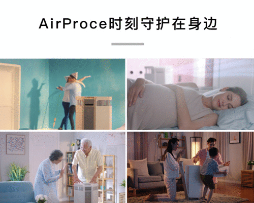 除甲醛氛围净化器十大排名有哪些