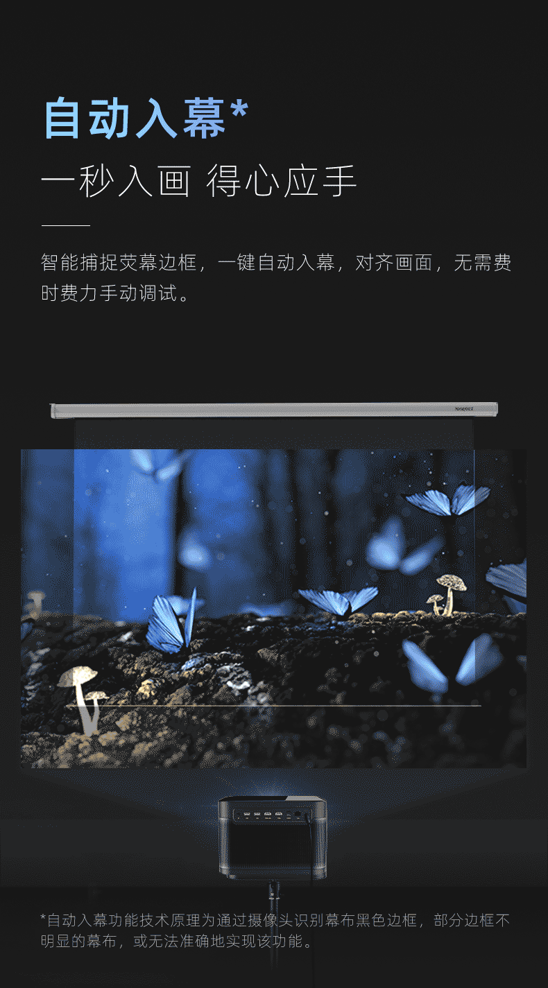 当贝x3和极米h3s利用不同大吗?家用智能投影推荐购置哪一款?