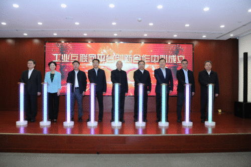 傲林科技成为家产互联网平台创新相助中心首批企业成员