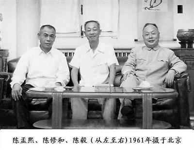 天津解放前夕致信为平津战役胜利作出孝敬的堂兄陈修和 陈毅家信，报