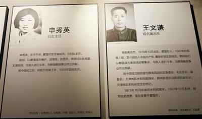 静海区第一个党支部降生于抗日战争时期 枪林弹雨打不垮的战斗碉堡