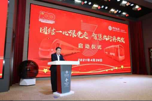 中国银行天津市分行智慧出行项目3年服务1.07亿人次