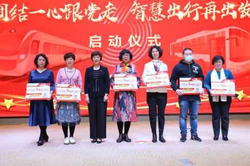 中国银行天津市分行智慧出行项目3年服务1.07亿人次