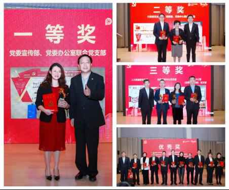 太保团体直属党委举行党史进修教诲主题勾当 用音乐上党课 用艺术讲政