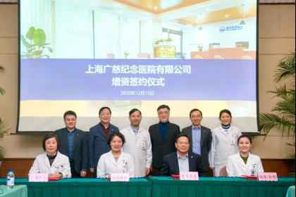 中国太保大康健计谋阶段性成就回首