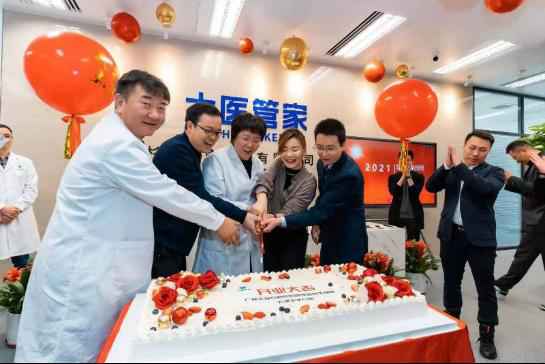 中国太保大康健计谋阶段性成就回首
