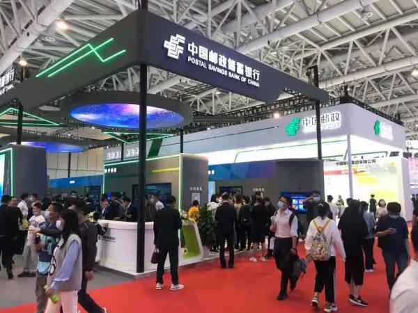 邮储银行表态数字中国建树峰会