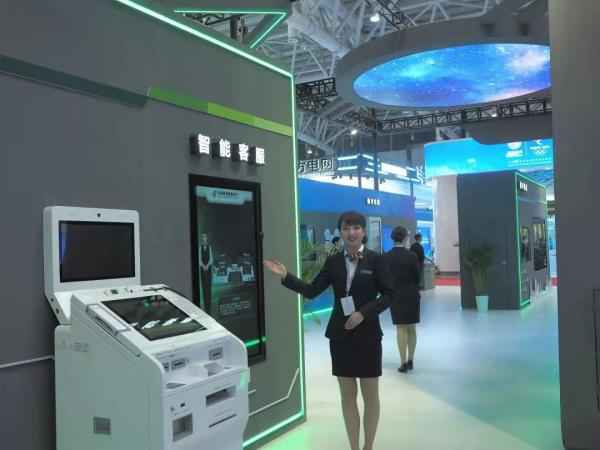邮储银行表态数字中国建树峰会