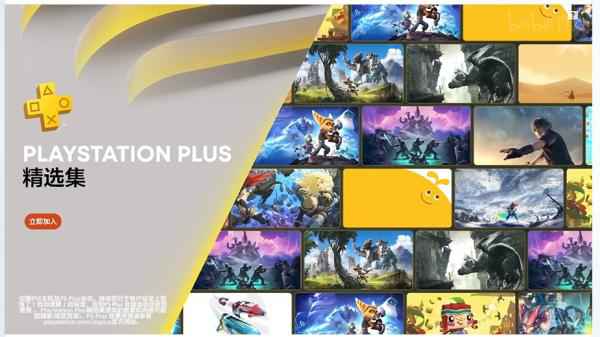 国行PS5宣布：光驱版3899元、数字版3099元