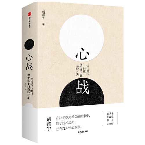  世界念书日，10位资深体育记者推荐的10本好书