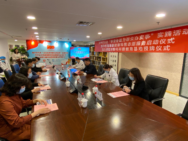 南开区启动百场眼健康科普志愿服务活动 全域科普眼健康科普卡通形象