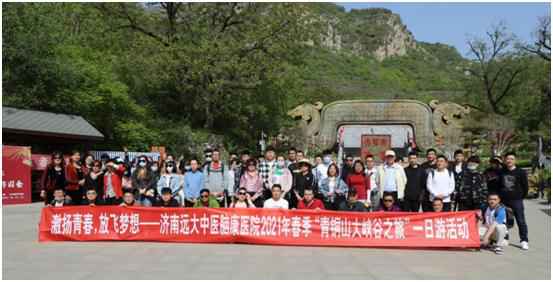 QQ图片20210429142231