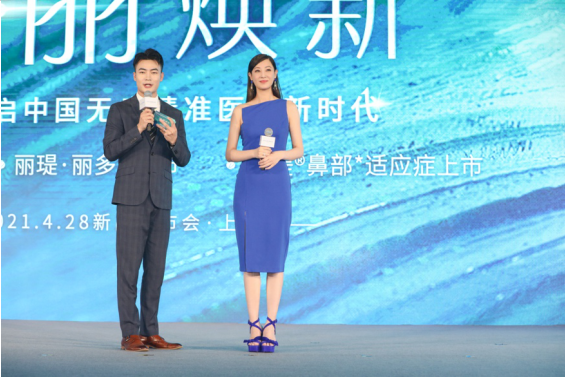 高德美新品上市 芙艾医疗联袂瑞·丽焕新