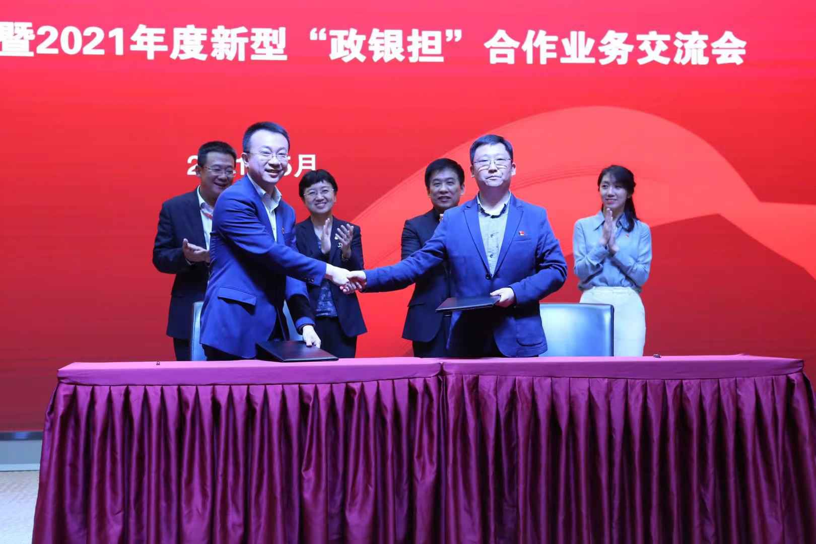 中国银行天津市分行与市包管中心举行结对共建勾当