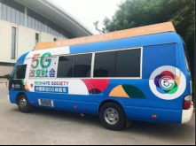 5G赋能百业 智汇引领未来 世界智能大会见证中国移动5G“加速跑”