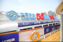 5G赋能百业 智汇引领未来 世界智能大会见证中国移动5G“加速跑”