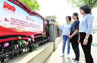 东丽区以“党史百年中国精力”为主题党史宣传教诲一条街表态