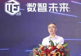 阳光保险第三届科技峰会谨慎召开