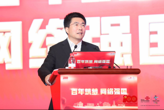 中国联通“我为群众办实事”处事全面进级