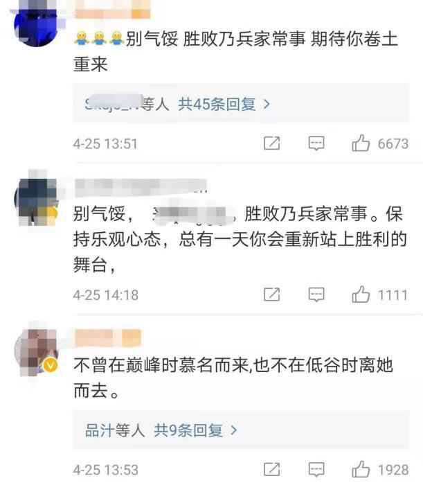  张伟丽二次卫冕失败别失意！回到原点才气更好出发