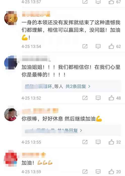  张伟丽二次卫冕失败别失意！回到原点才气更好出发