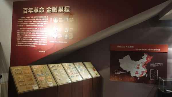 天津金融博物馆举行“百年革命 金融里程”特展开展仪式