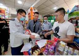 存眷消防 国寿同行 联袂共建社区优美故里